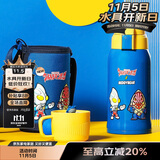 杯具熊（BEDDYBEAR）儿童保温杯带吸管双盖两用儿童水杯316不锈钢学生杯子600ml迪迦