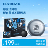 飞科小飞碟剃须刀电动男士刮胡刀全身水洗胡须刀便携款迷你快充节日生日礼物送男朋友送老公送爸爸 FS891太空银【圣诞限定礼袋】（不含电源适配器）