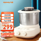 九阳多功能家用厨师机和面机  304不锈钢压面机 3.5L大容量   M10-MC91