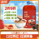 北大荒红枣阿胶粉436g/罐高纤高蛋白营养早餐即食速食代餐粉国货