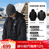 骆驼（CAMEL）三防冲锋衣户外登山服防风防水防污三合一运动外套 AD12263514B羽绒内胆,幻影黑男女 L