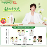 惠润（SUPER MiLD）柔净洗发露(鲜花芳香)600mL控油蓬松洗发水热门商品0硅油新包装