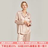 珊目尔【重磅可外穿】真丝睡衣男女长袖两件套情侣款6A级100%桑蚕丝套装 珊瑚粉【女款】 L