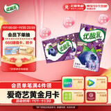 伊利优酸乳蓝莓味250ml*24盒/箱乳饮料 牛奶饮品 礼盒装