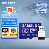 三星（SAMSUNG）512GB TF(MicroSD)内存卡读卡器套装 高速PRO蓝卡 U3A2V30 兼容相机 读速180MB/s写速130MB/s