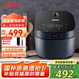 膳魔师（THERMOS） 智能电饭煲4L多模式触屏防粘涂层内胆家用电饭锅 EHA-4146E-PW 4L