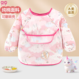 9i9宝宝吃饭罩衣防水防脏防溅衣罩衣幼儿园饭衣画画衣A461