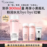 兰蔻全新粉水200ml 补水保湿爽肤水水润护肤品套装礼盒生日礼物送女友