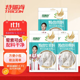 特瑞肯（TRICON）卤料包配料干净炖卤牛羊炖肉炖排骨茶叶蛋调味品香辛料30g*3袋