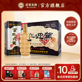 迎驾贡酒【官方】白酒 浓香型 百年迎驾三星级 42%vol 450mL 6瓶