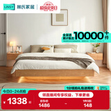 林氏家居床无床头床双人床悬浮床原木风储物床北欧风床1.5x2米OU4A