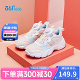 361°童鞋 儿童跑鞋25冬季女中大童旋钮扣革面回弹运动鞋 白34