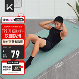 Keep瑜伽垫健身垫183*80cm加宽加厚防滑隔音减震训练垫男士健身运动垫