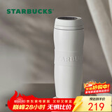 星巴克（Starbucks）保温保冷杯384ml咖啡杯保冷水杯子男女士白暖暖经典款生日礼物