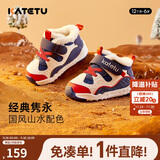 卡特兔儿童学步鞋秋冬男童加绒童鞋女宝宝保暖棉鞋婴童运动鞋子X2DE007