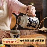 舍里汝窑小暖壶茶杯焖烧壶泡茶家用复古保温瓶中式陶瓷高颜值茶壶小壶 一壶一盖460ML-平安喜乐 盖可做杯