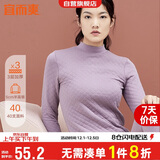 宜而爽【半高领三层加厚】100%纯棉保暖内衣上衣全棉秋衣棉毛衫秋冬