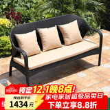 莫 家编藤沙发套装组合户外庭院休闲藤编家具户型藤沙发 三人位 组合