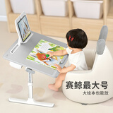 赛鲸K10阅读支架床上小桌子升降放书本平板书立架宝书桌宝学习桌儿看书神器童读书架升降阅读书架绘本