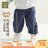 拉比儿童束口长裤不倒绒弹力加厚加绒保暖2025秋冬新款男女童裤子 深蓝 90 cm