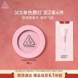 3CE单色腮红暧昧期FOOLS IN LOVE倾心膨胀色生日礼物送女友