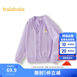 巴拉巴拉童装儿童毛衣男童女童秋冬2025开衫小童针织衫拜年服209125103202