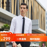 雅戈尔雅戈尔【免烫】商务休闲衬衫 纯白 40