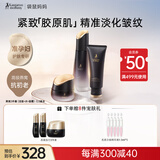 袋鼠妈妈燕窝滋养准孕妇护肤品紧致淡纹洗面奶爽肤水精华面霜3件套