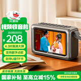 山水（SANSUI）M50收音机老年机随身听蓝牙音箱唱戏机便携迷你多功能播放器插卡2025新款老人专用收录音机 灰色