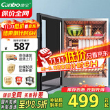 康宝（Canbo）消毒柜迷你 高温二星级 家用 小型 台式 碗筷婴儿奶瓶烘干收纳餐具 消毒碗柜【国家补贴】XDR60-BW