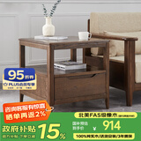 沃木 实木边几茶几角桌角几 北欧实木置物花架 美式飘窗桌 下抽方几60*60*60cm【FS-902】