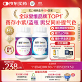 善存男女复合维生素 B族多种VCED锌硒钙铁烟酰胺补气血 组合装