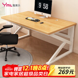 雅美乐电脑桌电竞桌 加厚实木芯电脑桌办公桌子学习书桌 简易写字工作台