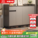 米客米家（MIKEMIJIA）米客米家 简易鞋柜家用门口现代简约玄关柜入户一体靠墙2025新款 【四门一抽】 天空灰色 120*32 组装（自行安装）