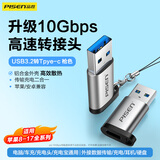 品胜USB3.2转换Type-C转接头OTG适用苹果17/16/15华为安卓手机车载U盘耳机键鼠充电数据线笔记本电脑