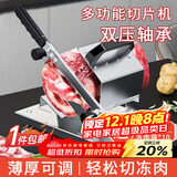 拜杰304不锈钢切牛羊肉切片机家用机肉卷切片机刨肉机家用商用肉片机