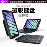 吼猴iPad mini7键盘保护套mini6键盘保护壳二合一可磁吸拆分旋转多功能保护套专用8.3英寸 黑色
