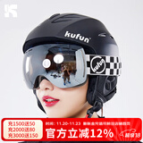 酷峰 专业滑雪头盔雪镜男成人女单板装备雪盔护具保暖滑雪帽儿童套装 炫酷黑+银色球面雪镜 L码（59-61CM）