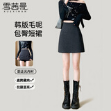 雪茜曼毛呢半身裙包臀裙女春季新款韩版百搭A字裙高腰显瘦小个子短裙