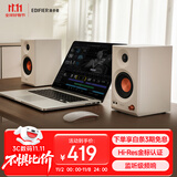漫步者（EDIFIER）MR3BT无线蓝牙音箱2.0 高保真HIFI音质 电脑电视音响 桌面音响 白色 礼物