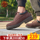 易佰达男鞋2025秋冬真皮皮鞋男士休闲鞋子男款百搭马丁鞋男防滑工作鞋潮 棕色JWS03-T052 39