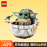 乐高（LEGO）积木拼装星球大战75403 古古与悬浮式婴儿车男孩儿童玩具圣诞礼物