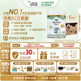 Arla(宝贝与我)白金版 有机A2 婴儿配方奶粉 1段 0-6月 600g*6罐