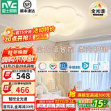 雷士（NVC）LED卧室护眼吸顶灯奶油风高级感轻奢儿童房灯饰灯具 【全光谱RA97】花朵灯 36瓦智控