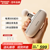松下（Panasonic）筋膜枪肌肉按摩器迷你深层按摩器按摩仪年会奖品企业单位礼品送小方盒RAD23礼物生日女