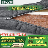 棕大师（PALM MASTER） 椰棕床垫偏硬薄棕榈棕垫天然乳胶防螨抑菌 可定制榻榻米折叠床垫 拉链款【乳胶+椰棕版】10cm 1.8米*2米