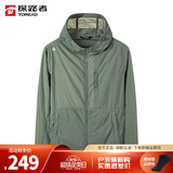 探路者（TOREAD）防晒衣男女春夏新款户外防紫外线轻薄透气防晒皮肤衣外套 灰湖绿 男 XL