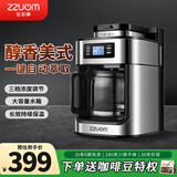 左左摩（ZZUOM）咖啡机家用全自动研磨一体滴漏式美式咖啡壶办公室热水壶现煮长效保温豆粉两用大容量三档浓度研磨 【全自动】滴漏咖啡机