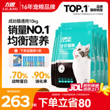力狼猫粮 成猫幼猫通用型天然粮 【经典猫粮-囤货】全价猫粮20kg
