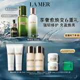 海蓝之谜（LA MER）修护经典3件套装(精萃水+精萃乳+精华)护肤品化妆品礼盒生日礼物